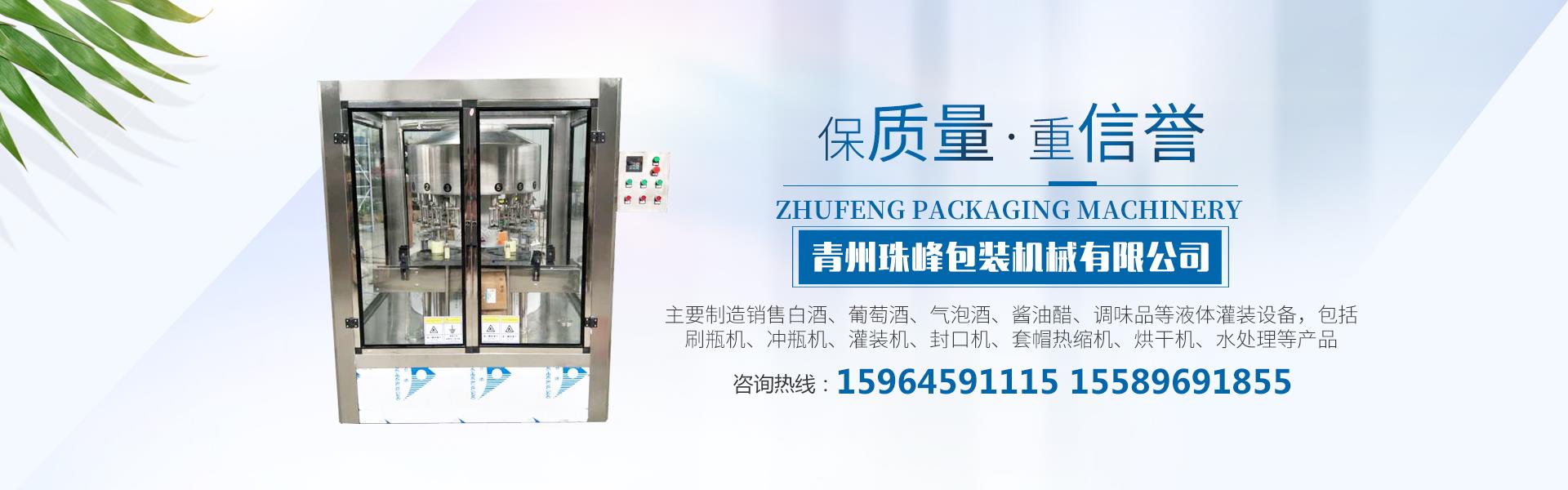 玻璃水水蜜桃一区二区在线观看